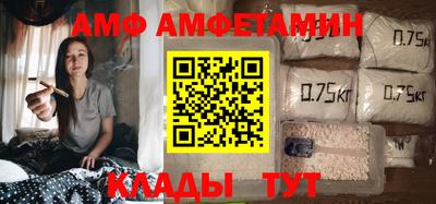 метамфетамин Донецк