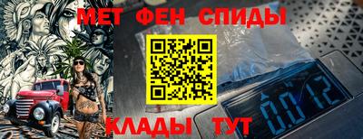метамфетамин Донецк