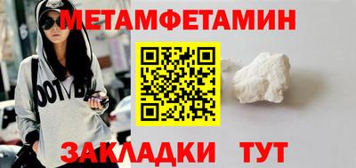 соль курить ск Дубна