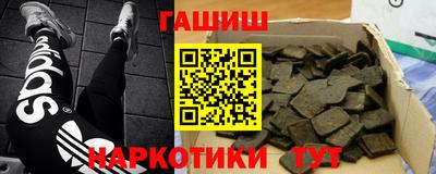 метамфетамин Донецк