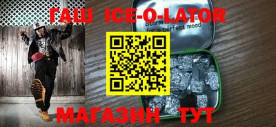 метамфетамин Донецк