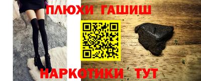 соль курить ск Дубна