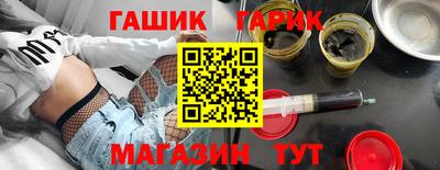 гидра Апрелевка