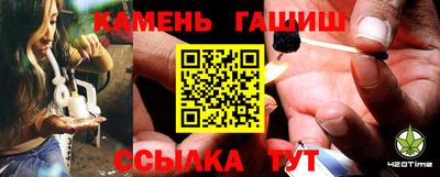 соль курить ск Дубна