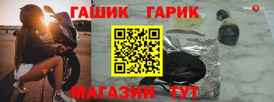 метамфетамин Донецк