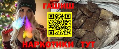 метамфетамин Донецк