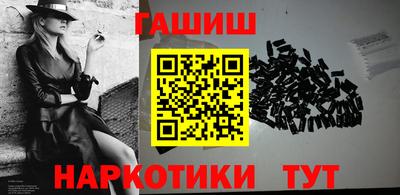 соль курить ск Дубна
