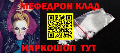 соль ск Аргун