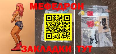 метамфетамин Донецк