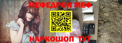 метамфетамин Донецк