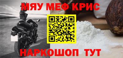 соль курить ск Дубна