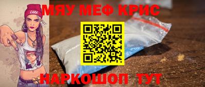 метамфетамин Донецк