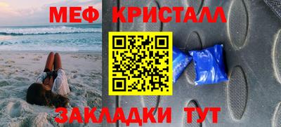 метамфетамин Донецк