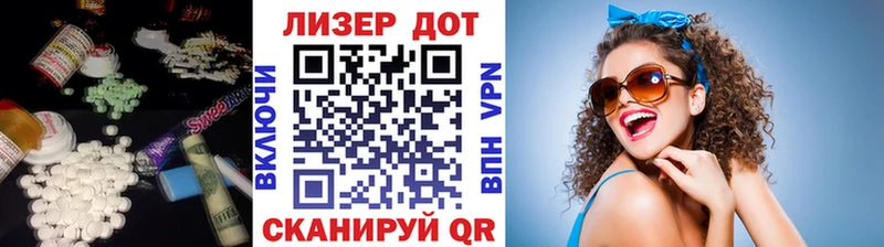 Лсд 25 экстази кислота  Купить  Нововоронеж 