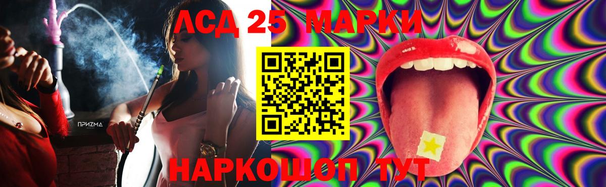 ЛСД экстази ecstasy Нововоронеж