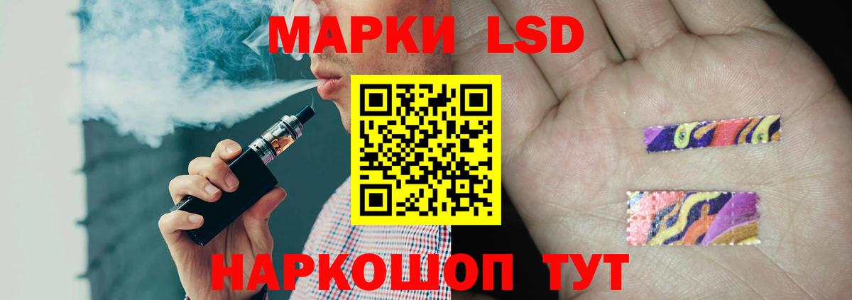 Нововоронеж  LSD-25 экстази кислота  LSD-25 экстази кислота  Вход с VPN 
