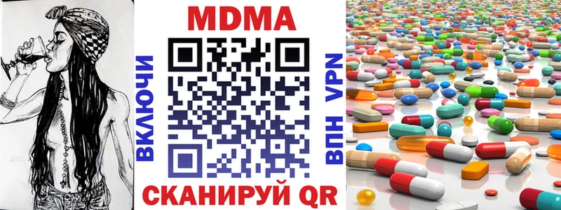 Купить закладки  Нововоронеж  MDMA Molly 