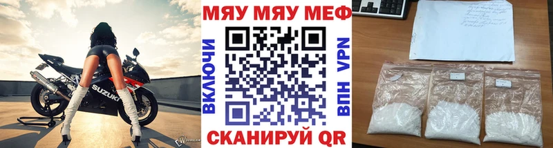 Купить закладки  Нововоронеж  Меф мука 