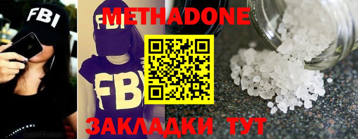 MDMA  Кокаин  Меф   ГАШИШ  Нововоронеж  Конопля  Cocaine  Меф  