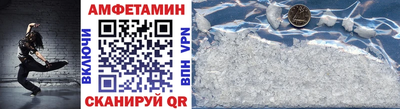 Купить где  Нововоронеж  МЕТАМФЕТАМИН винт 