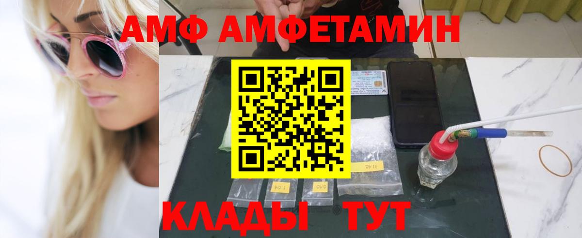 Нововоронеж  Метамфетамин Декстрометамфетамин 99.9%  Метамфетамин Декстрометамфетамин 99.9%  Вход с VPN 