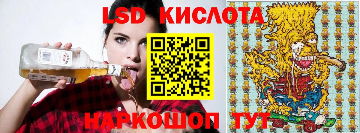 Марки NBOMe 1500мкг  Вход с VPN  Нововоронеж 