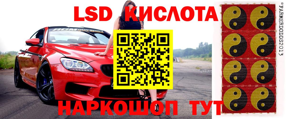 Марки 25I-NBOMe 1500мкг Нововоронеж