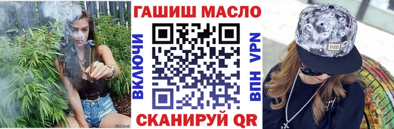 Купить  Нововоронеж  ТГК концентрат 