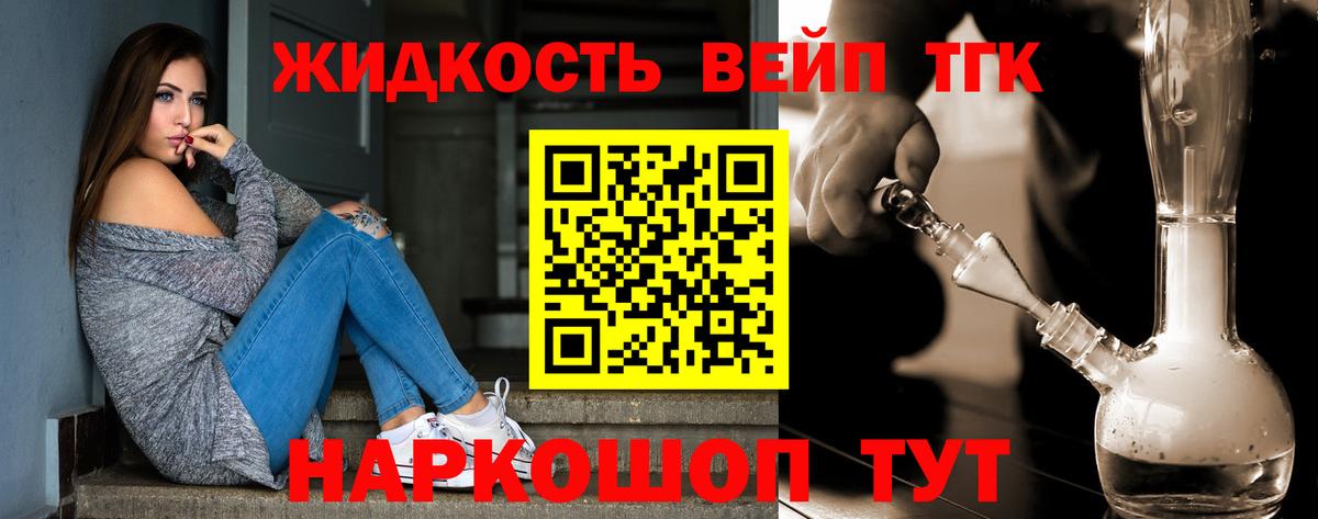 ТГК концентрат Нововоронеж