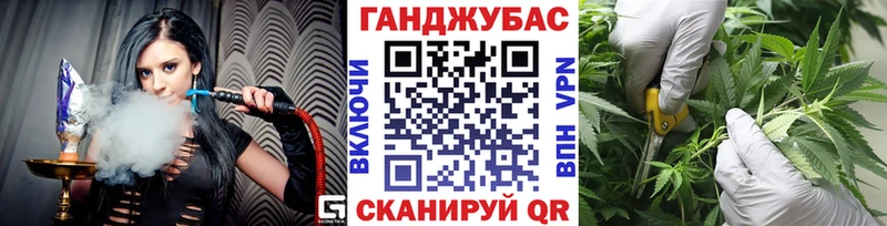 МАРИХУАНА Ganja Нововоронеж