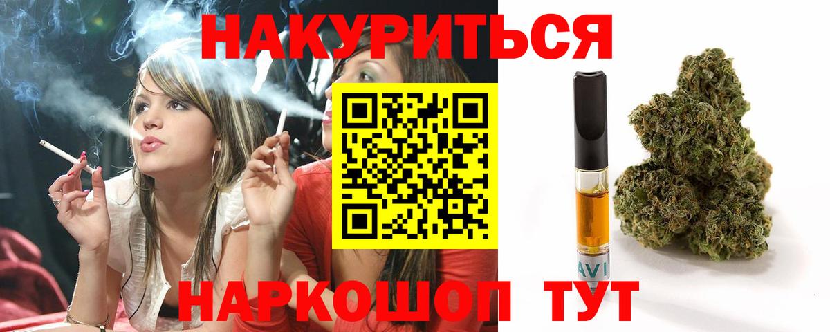 Нововоронеж  Марихуана Amnesia  Канабис VHQ  Канабис SATIVA & INDICA  Вход с VPN 