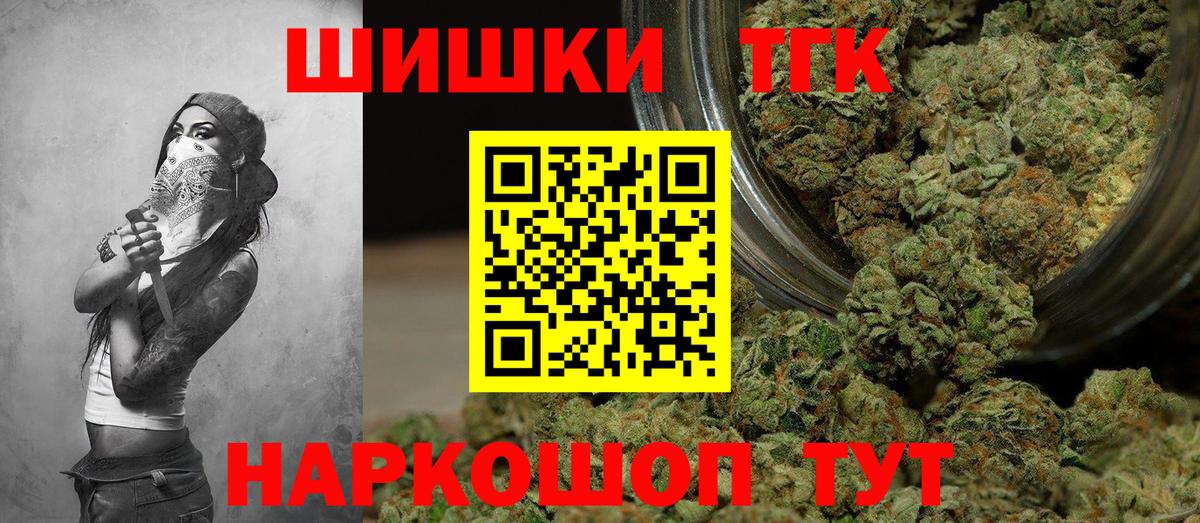 Канабис SATIVA & INDICA Нововоронеж